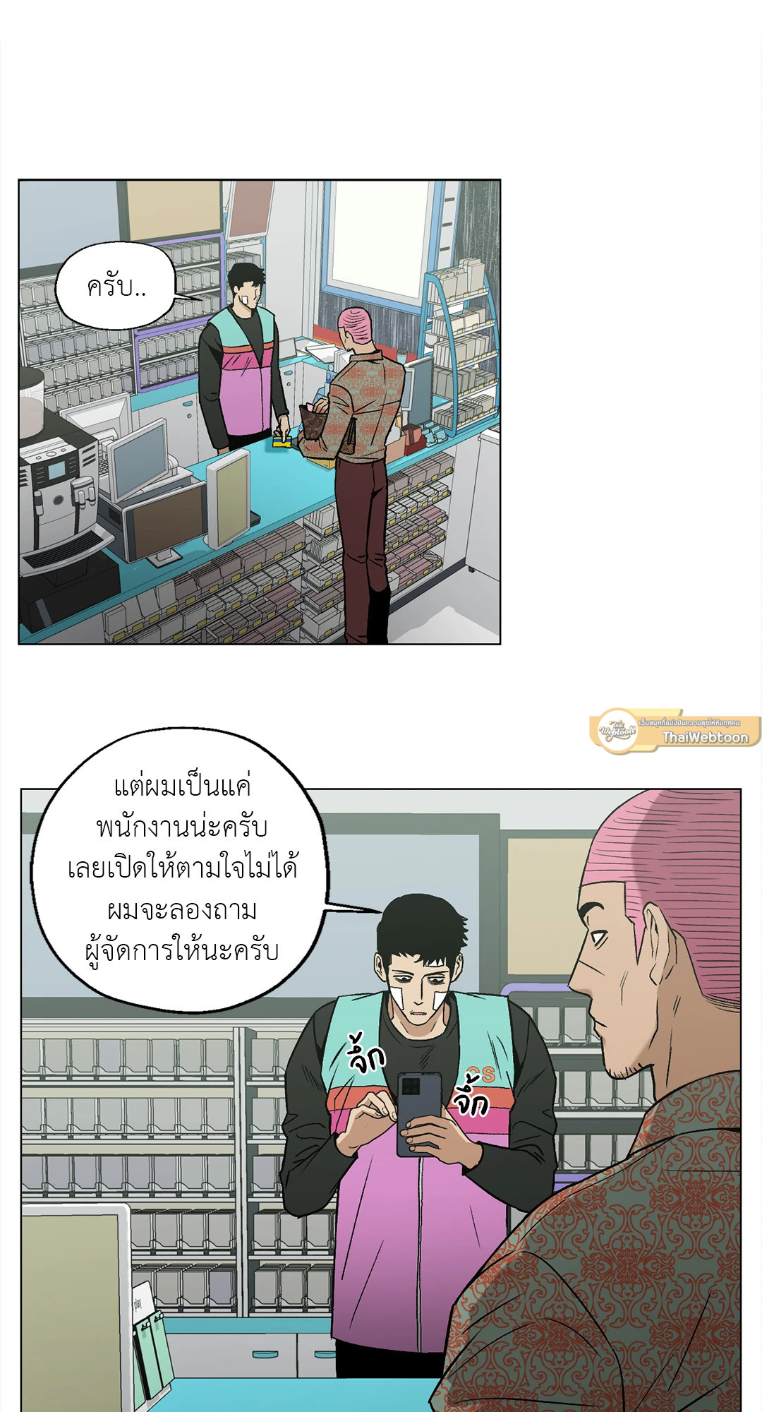 หน้า 24