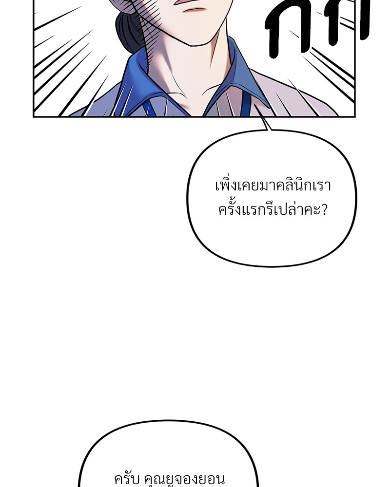 หน้า 70