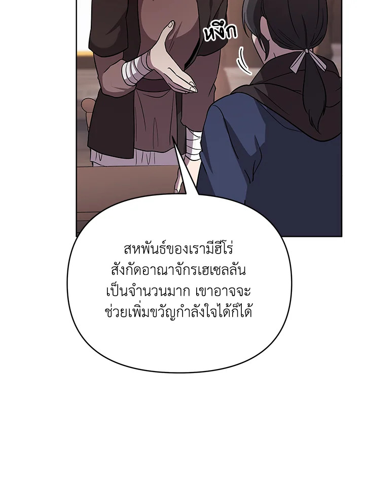หน้า 123