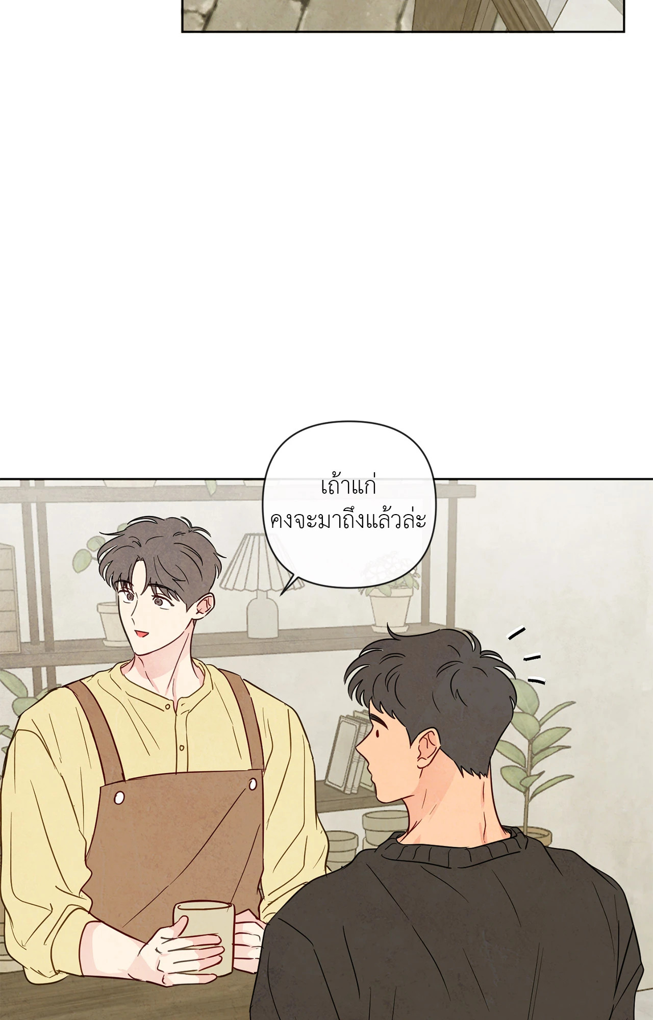 หน้า 66
