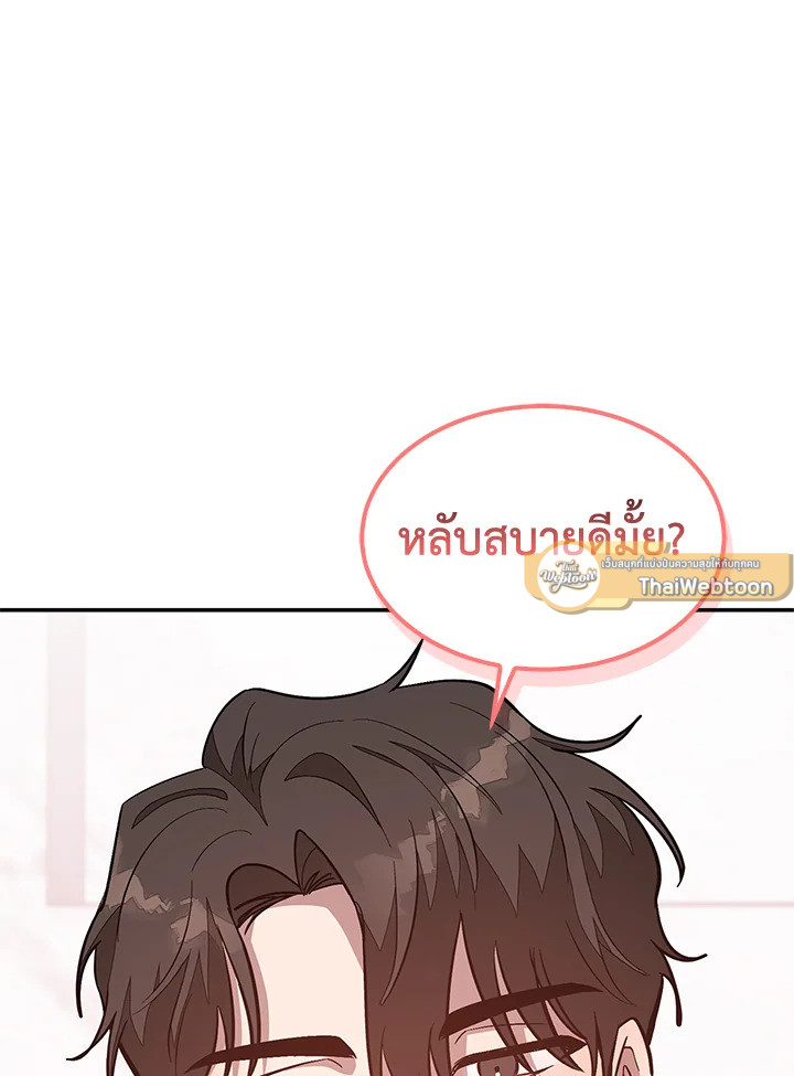 หน้า 109