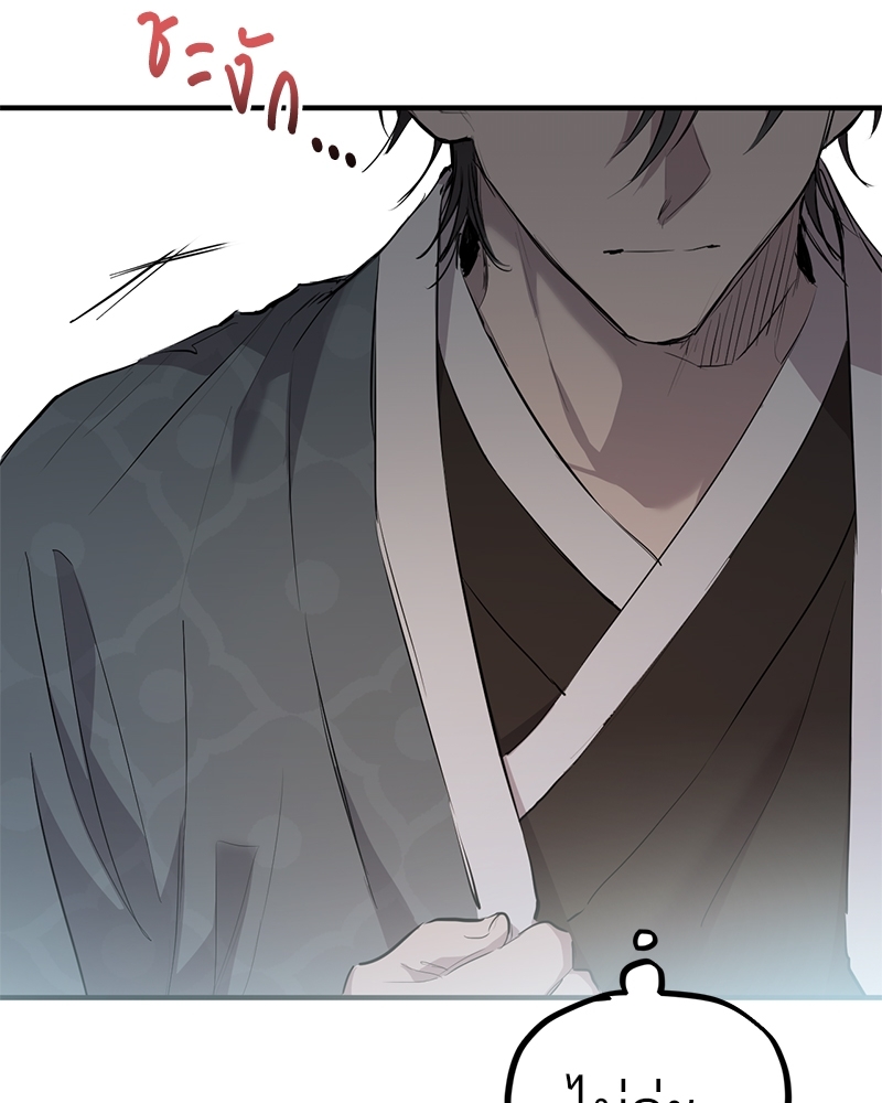 หน้า 96