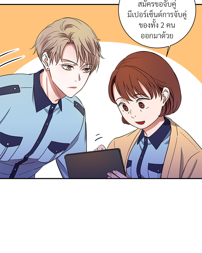หน้า 85