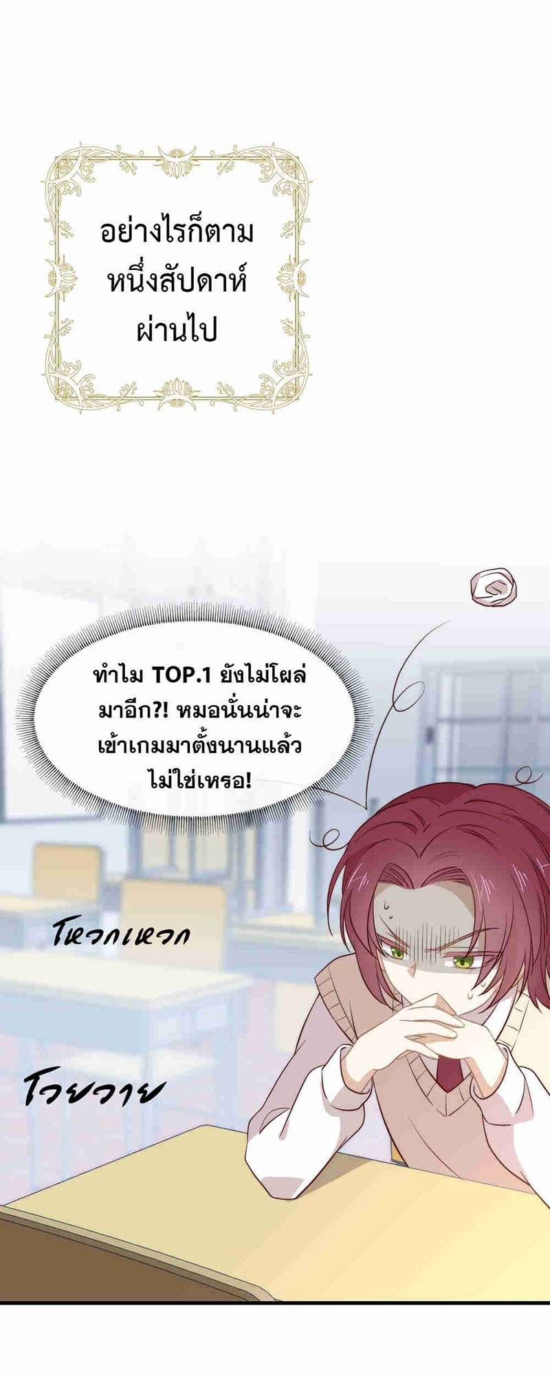 หน้า 30