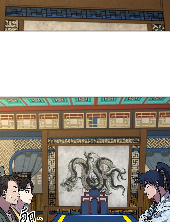 อดีตแรงเกอร์แห่งยุทธภพ | The Previous Life Murim Ranker ตอนที่ 52 - รูปที่ 2