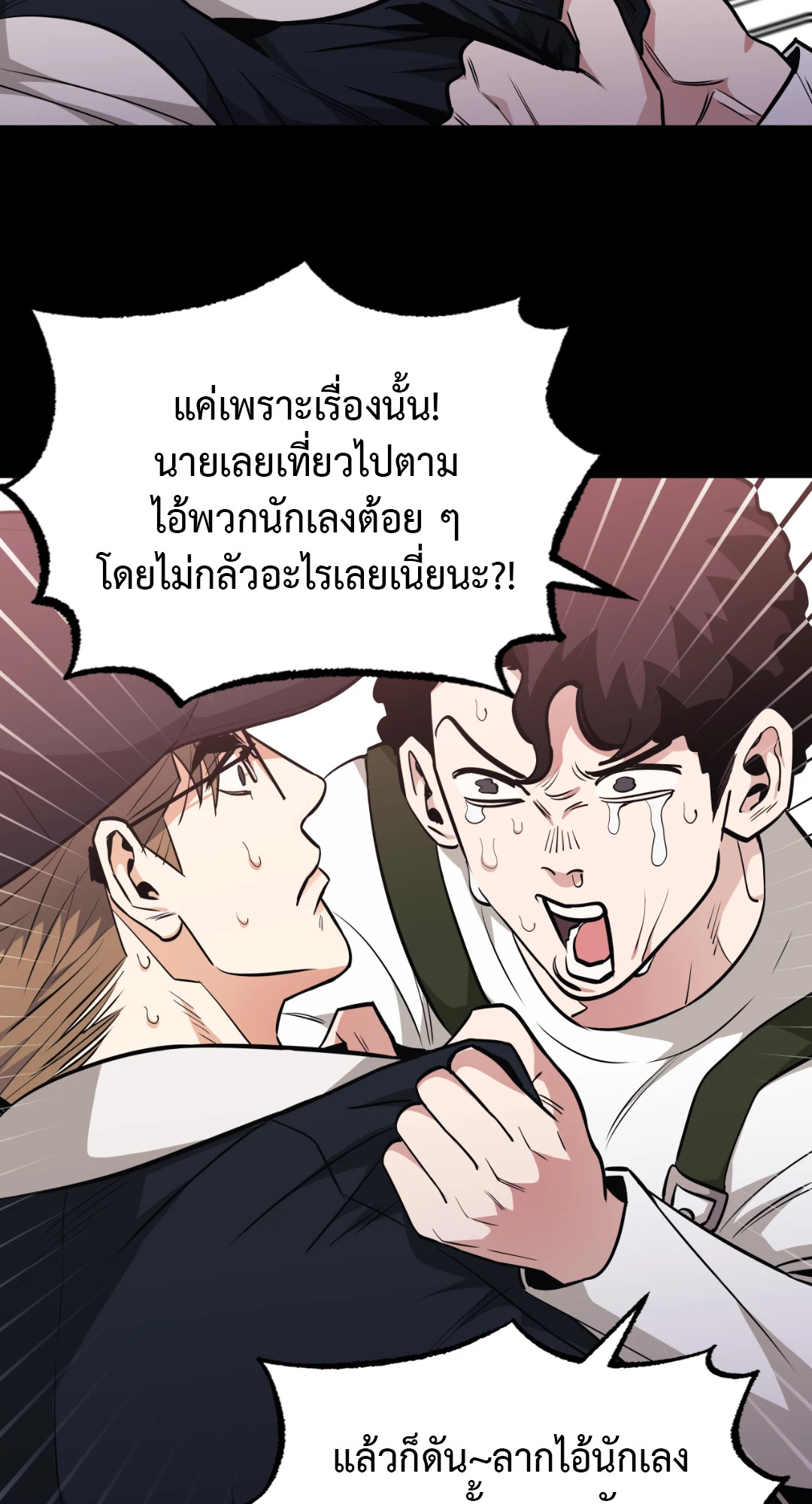 หน้า 43