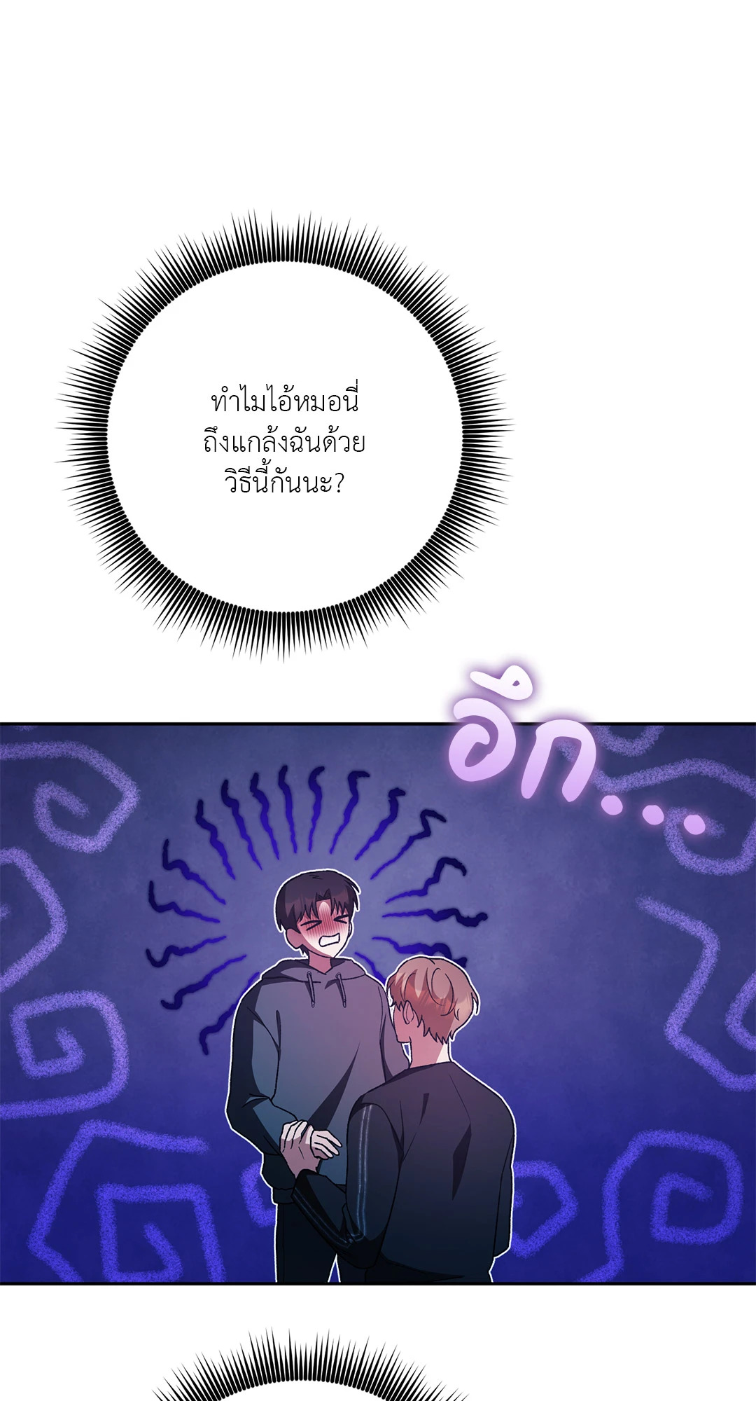 หน้า 83