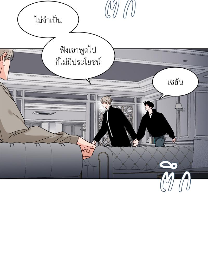 หน้า 42