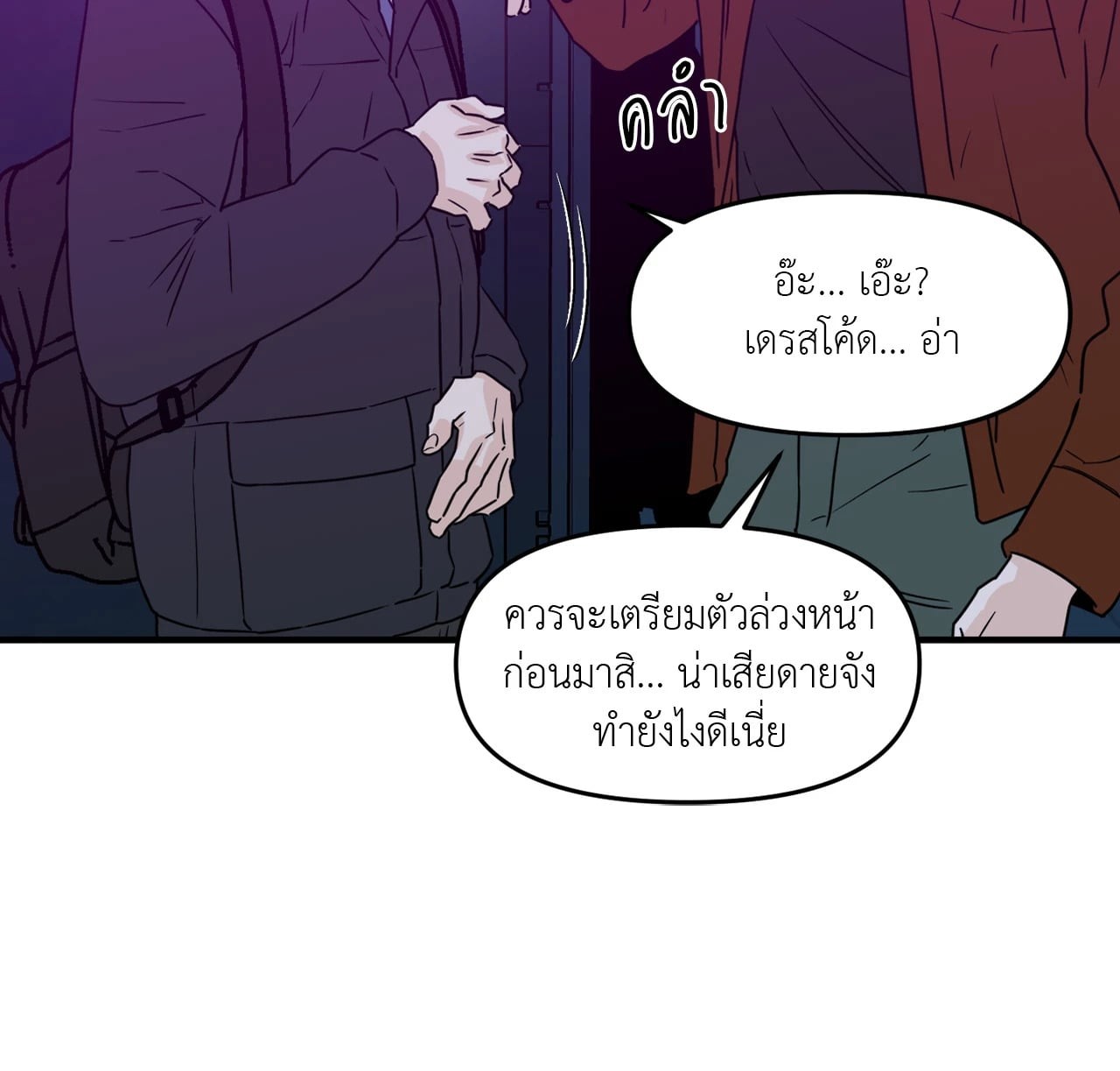 หน้า 43
