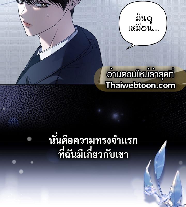 หน้า 99