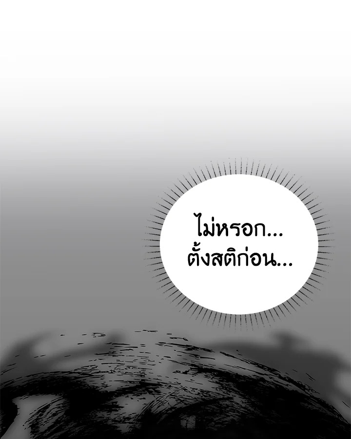 หน้า 88