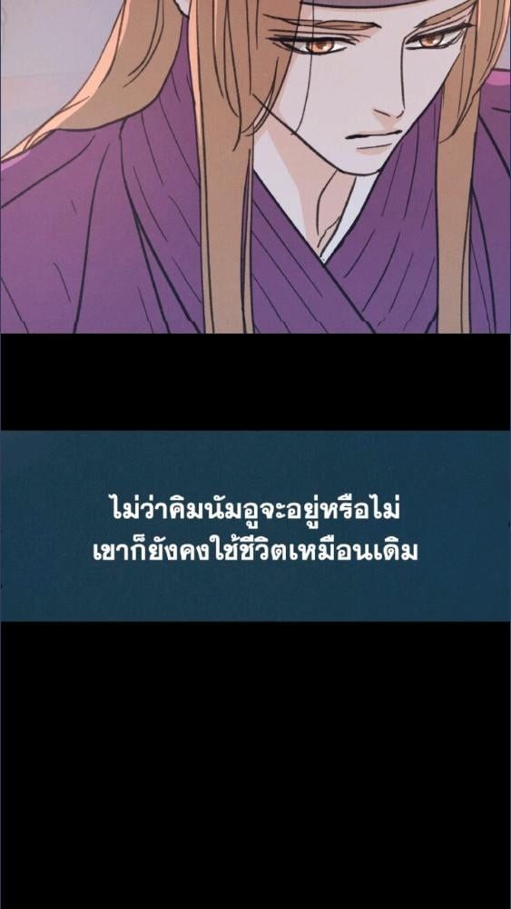 หน้า 84