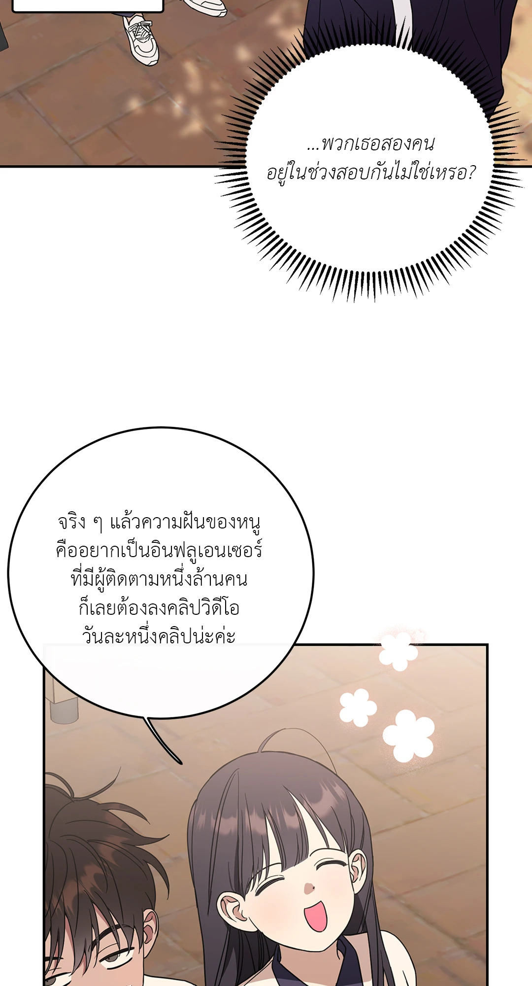 หน้า 63