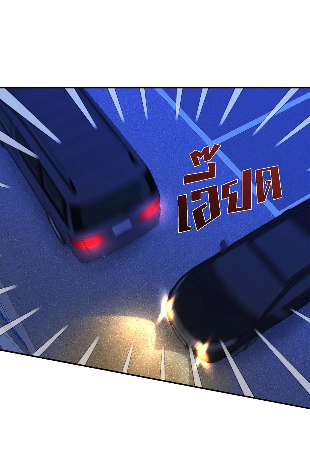 หน้า 85