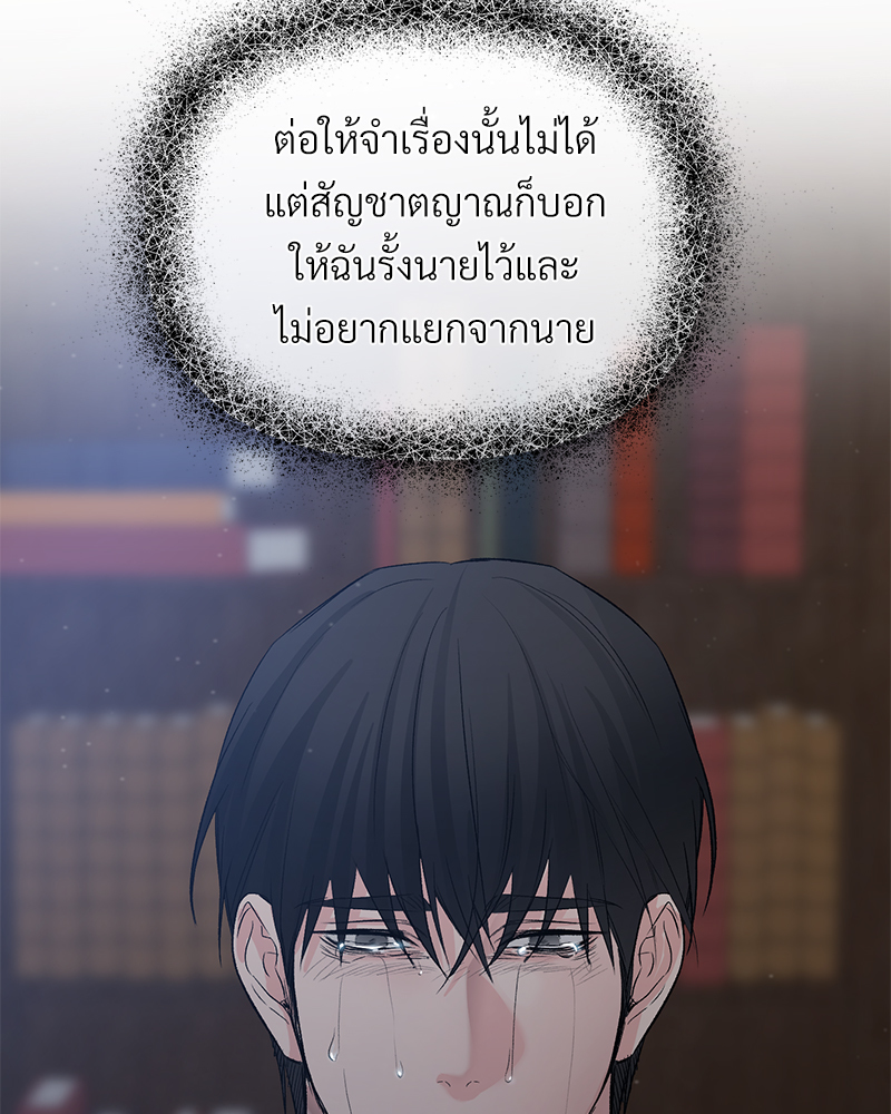 หน้า 93