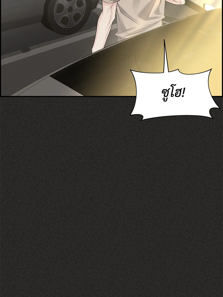 หน้า 103