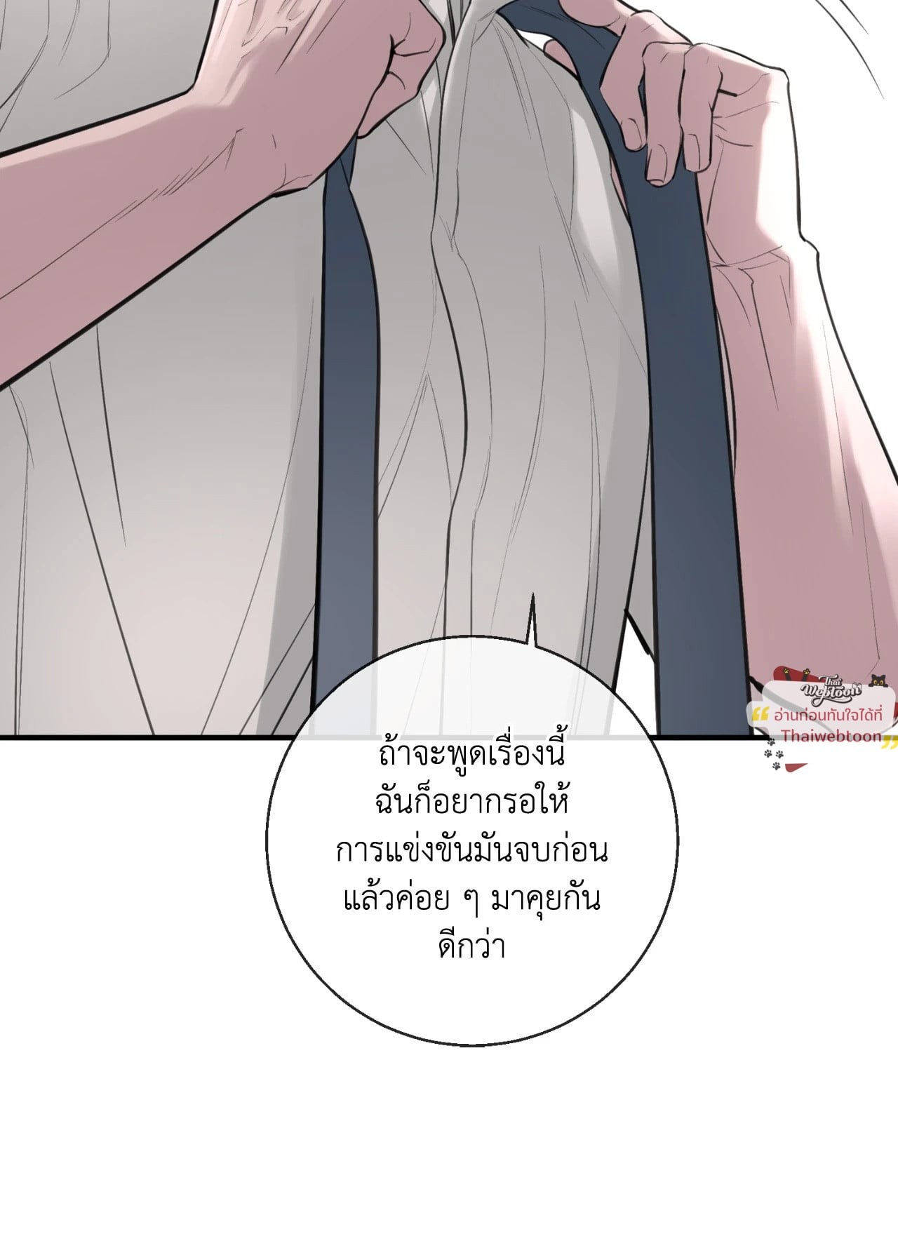 หน้า 74