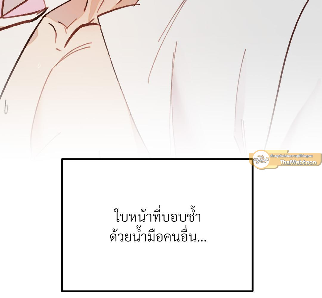 หน้า 163