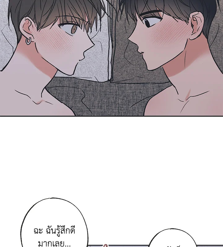 หน้า 75