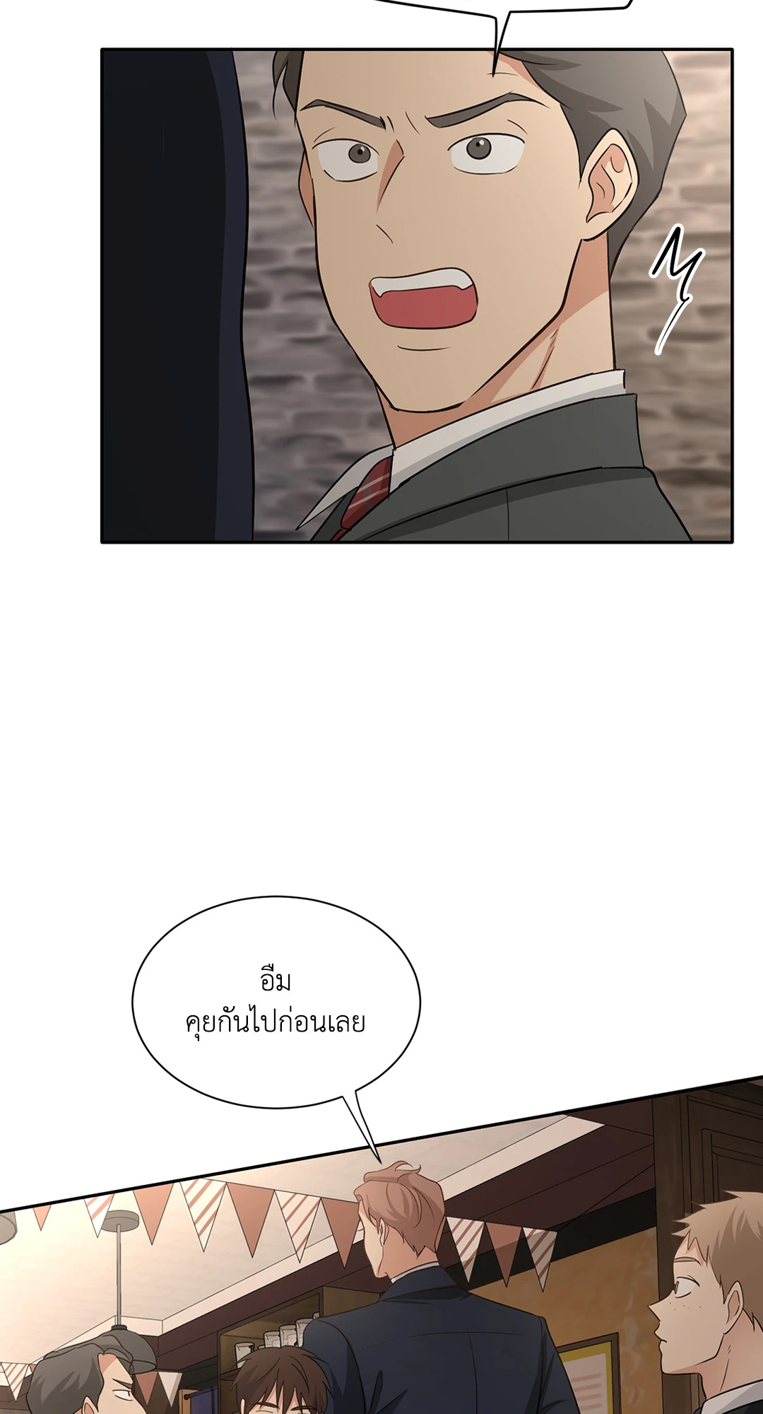 หน้า 66