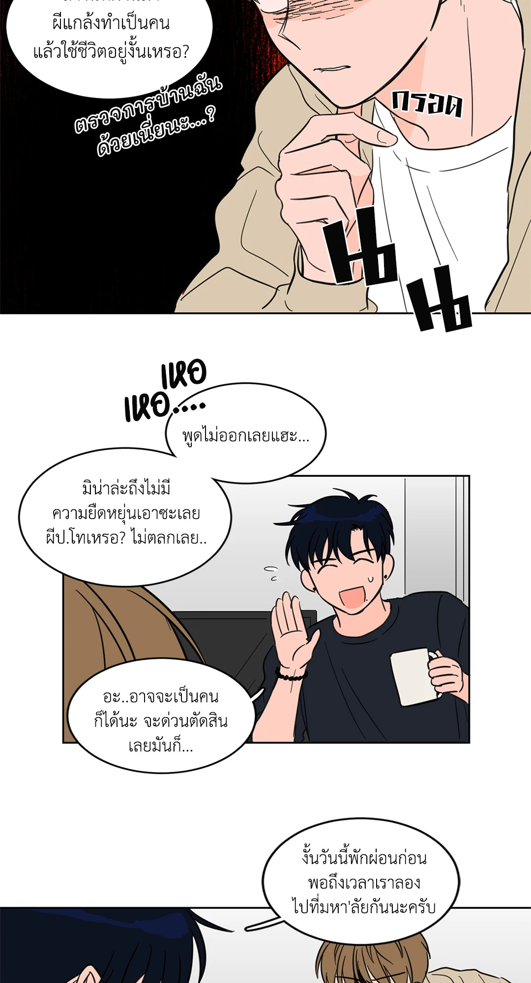 หน้า 27