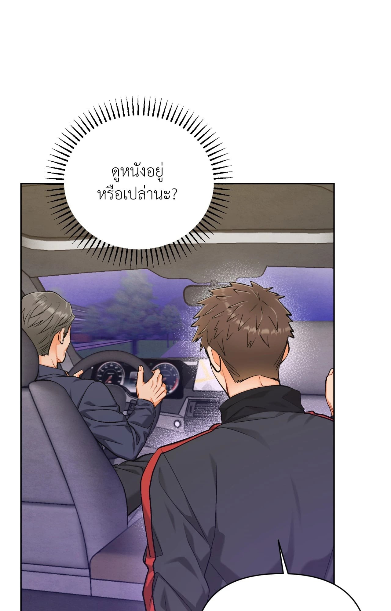 หน้า 52