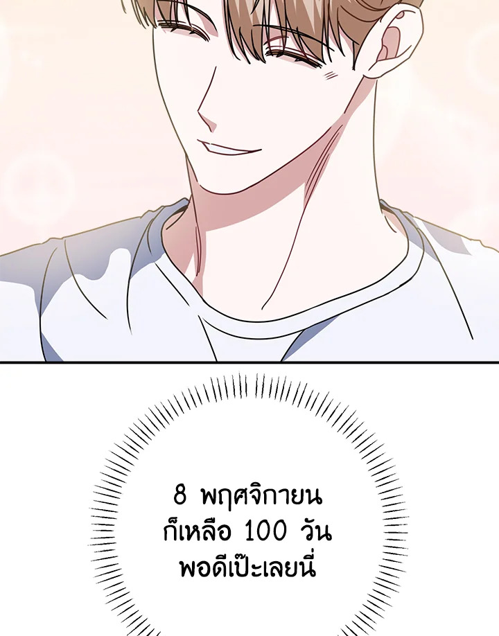 หน้า 103