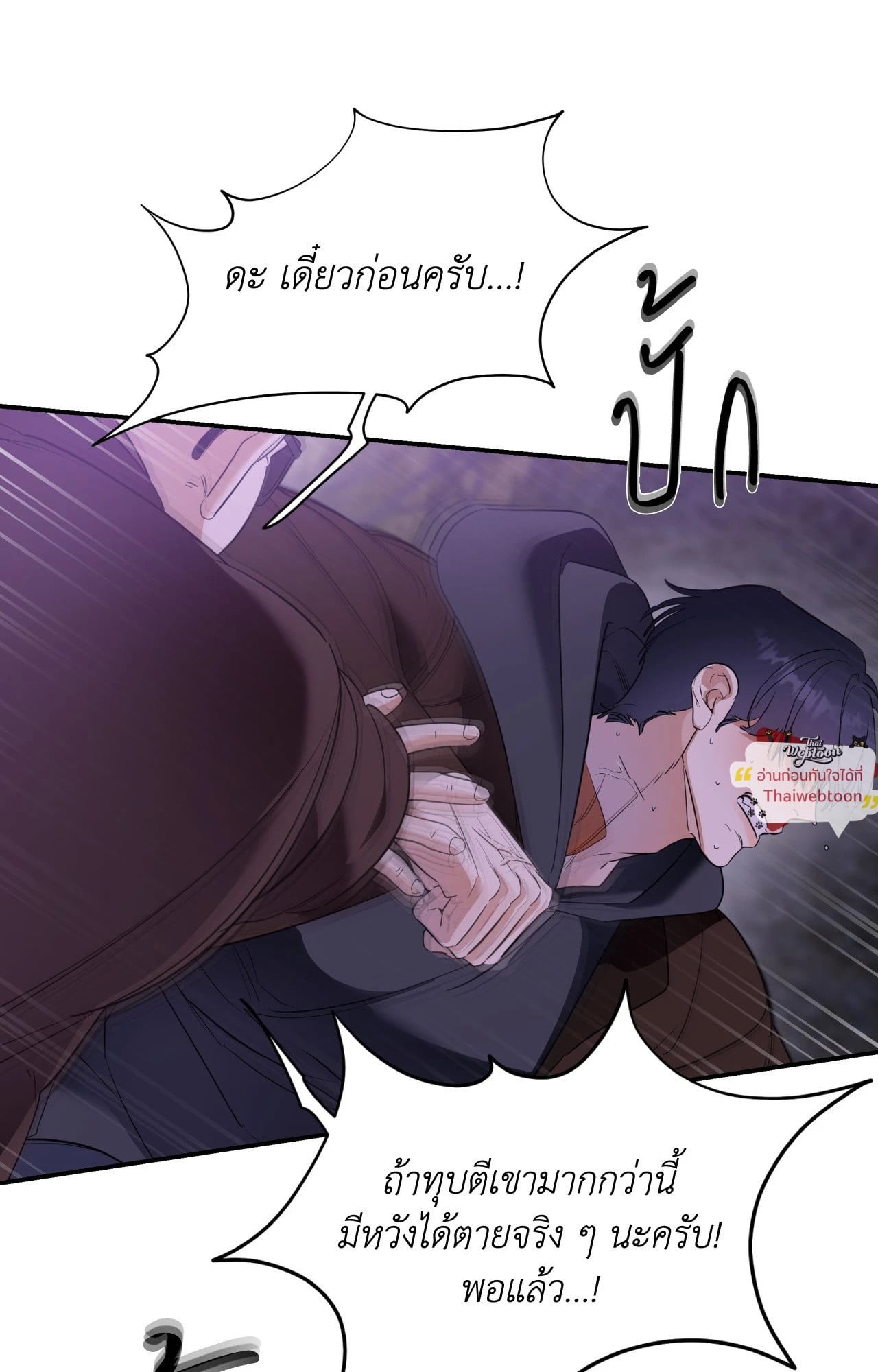 หน้า 74