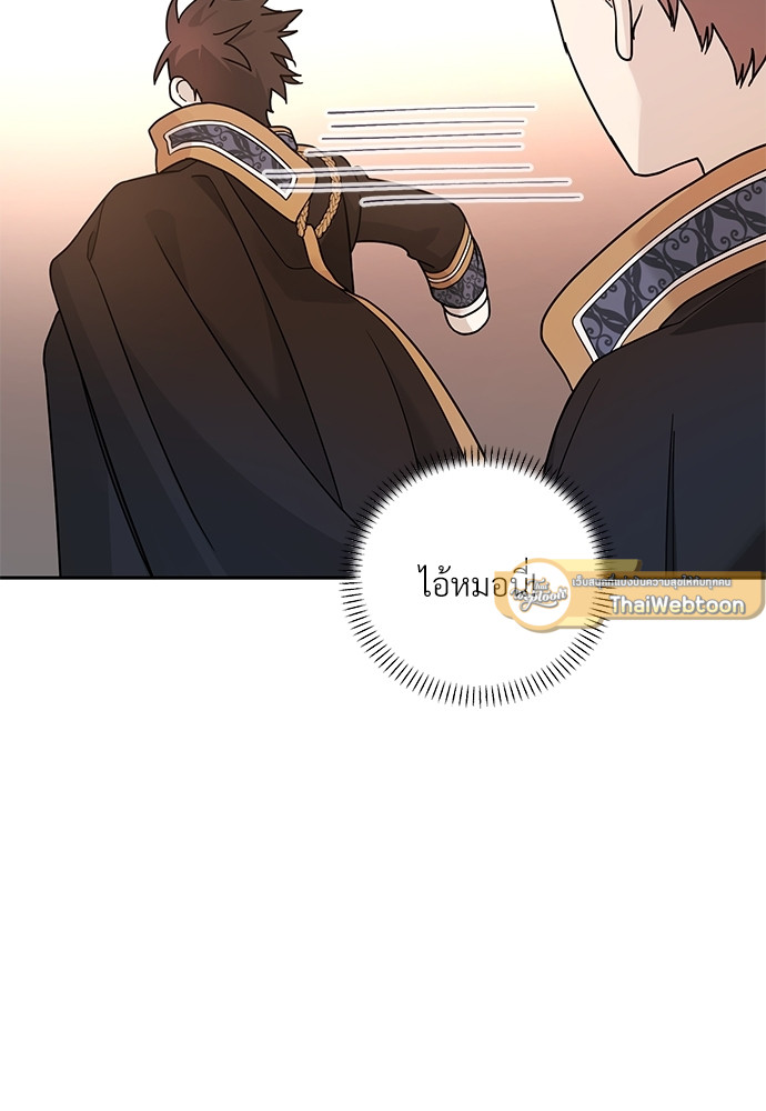 หน้า 103
