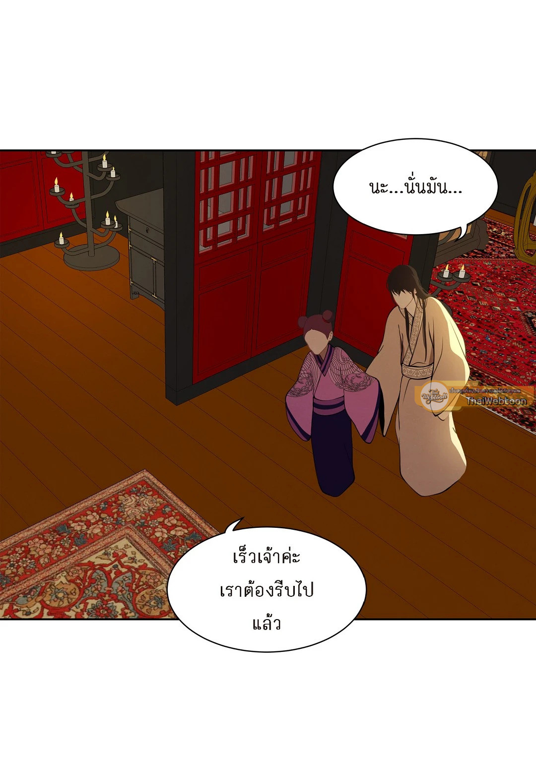 หน้า 51
