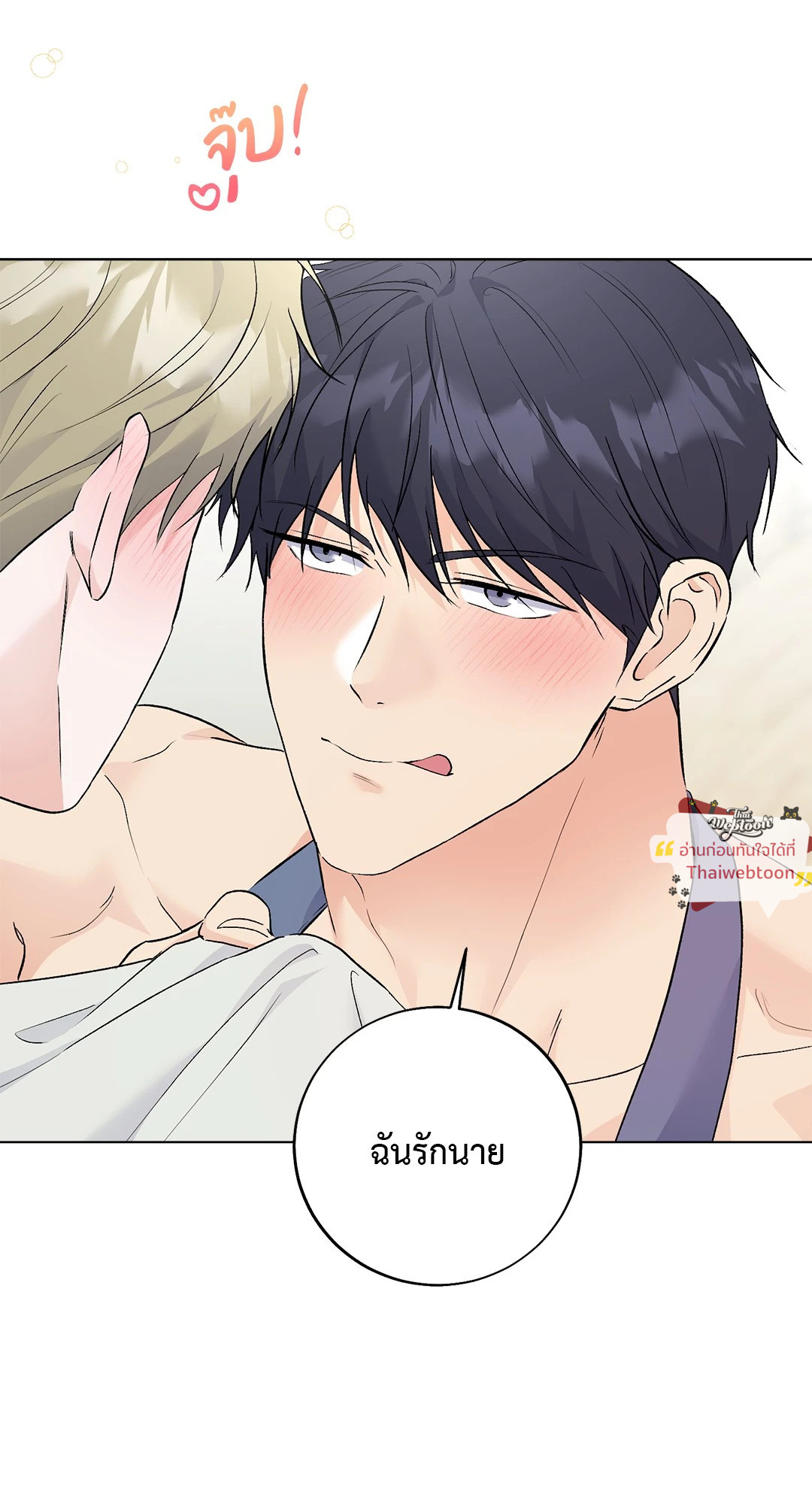 หน้า 77