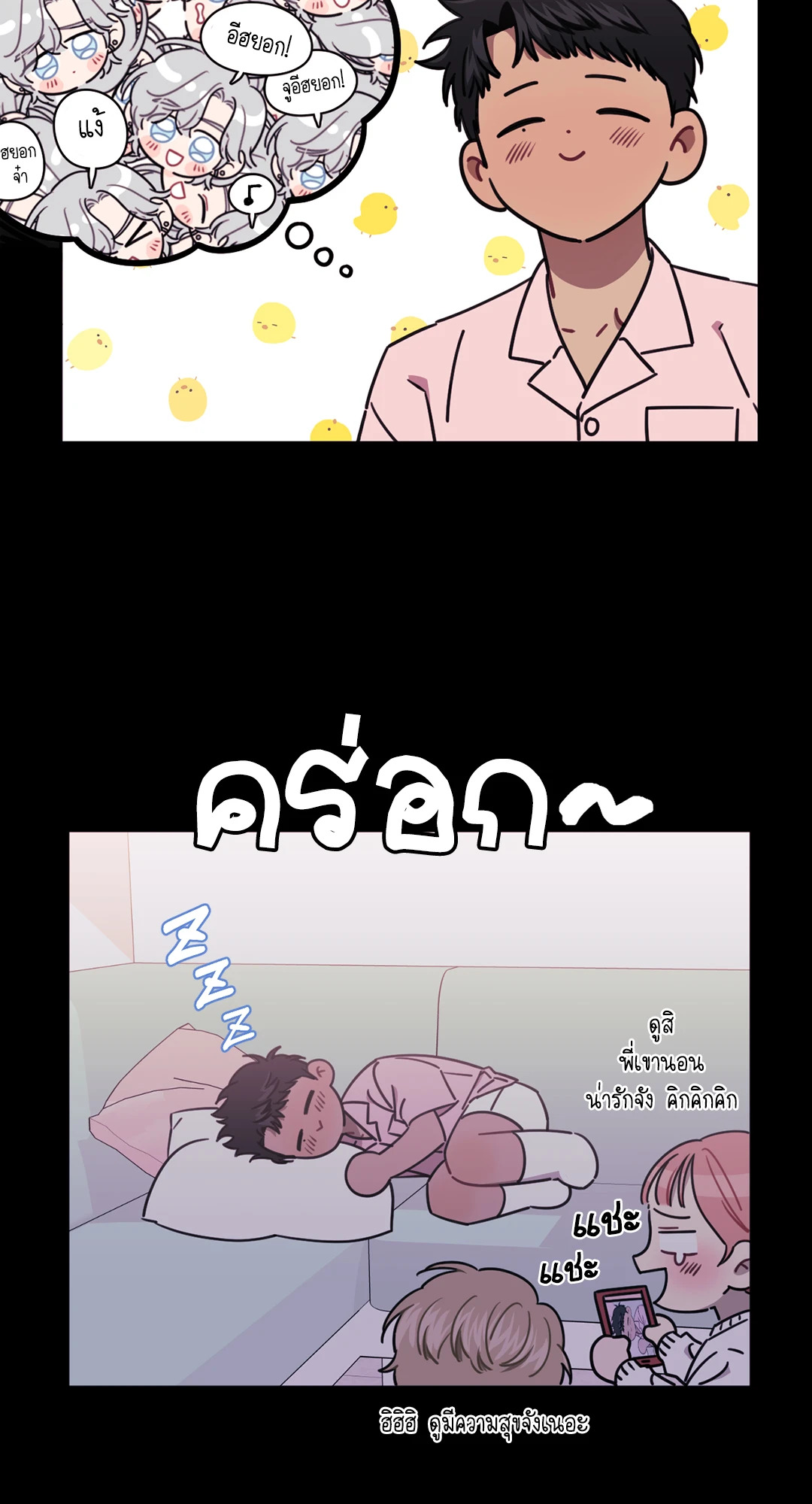 หน้า 3