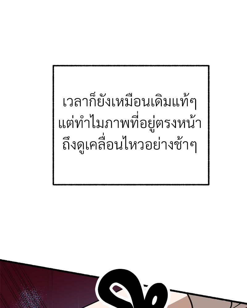 หน้า 172