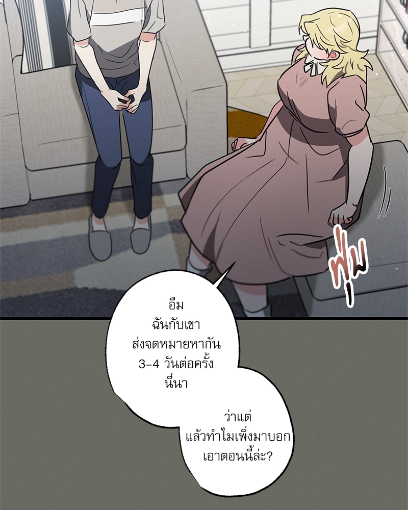 หน้า 80