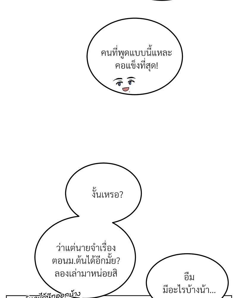 หน้า 68