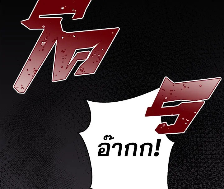 หน้า 110