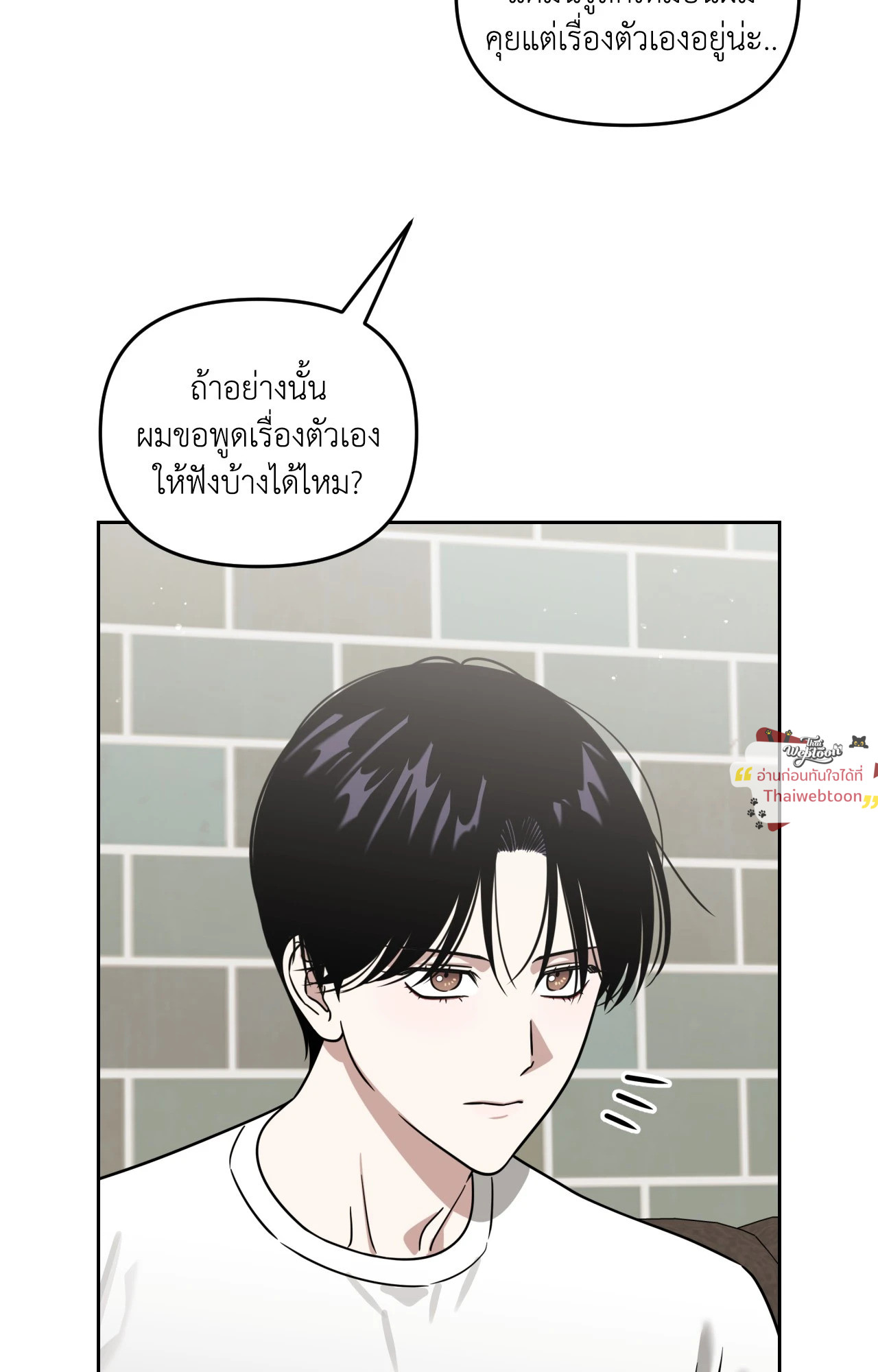 หน้า 82