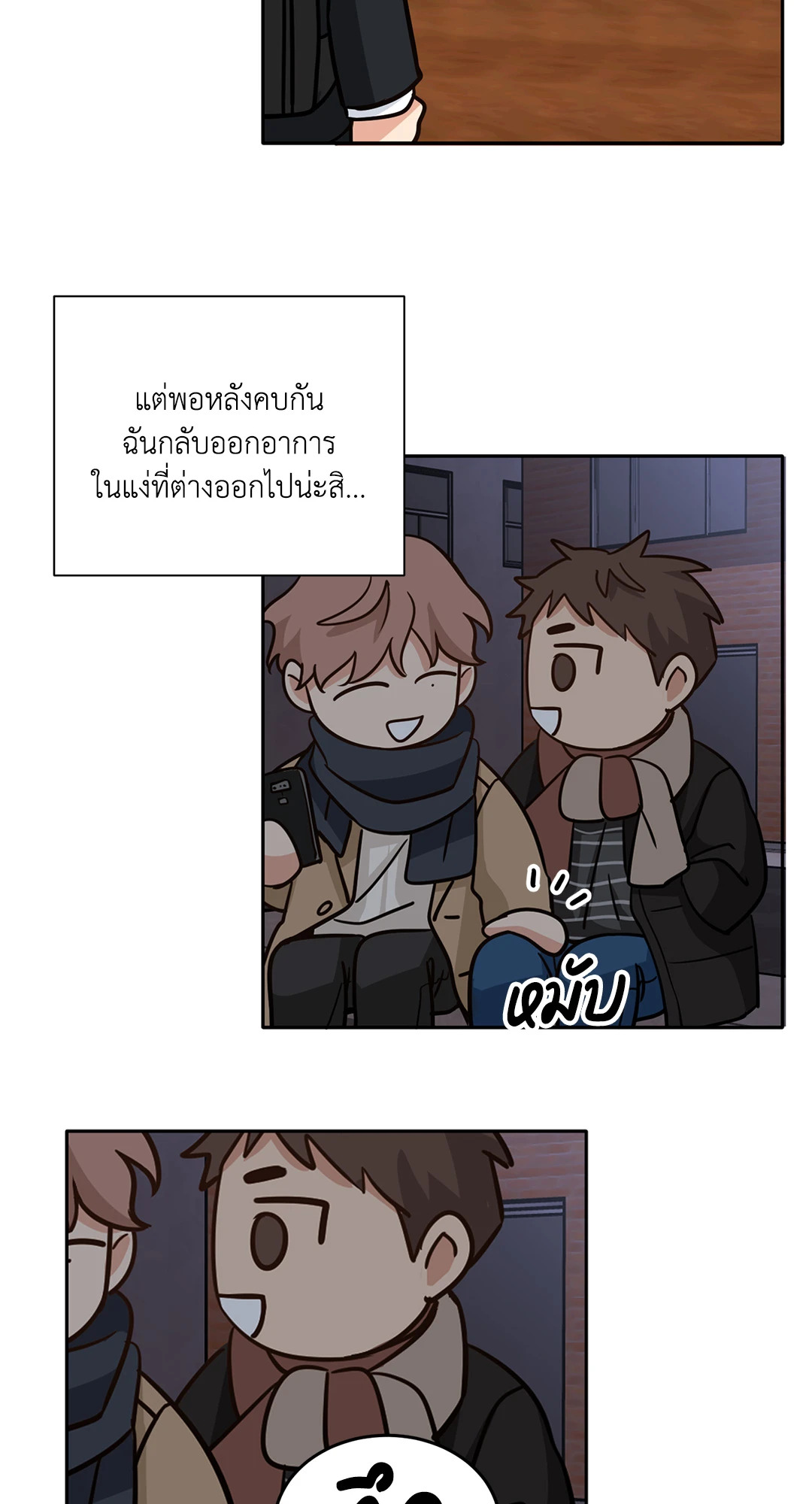 หน้า 22