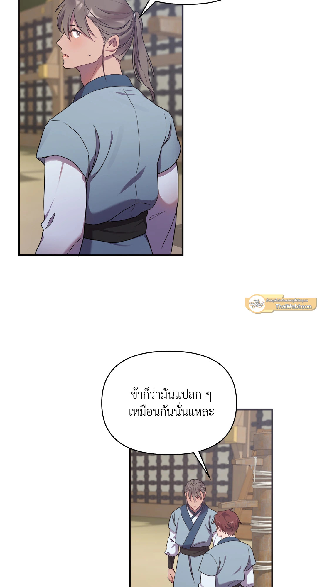หน้า 58