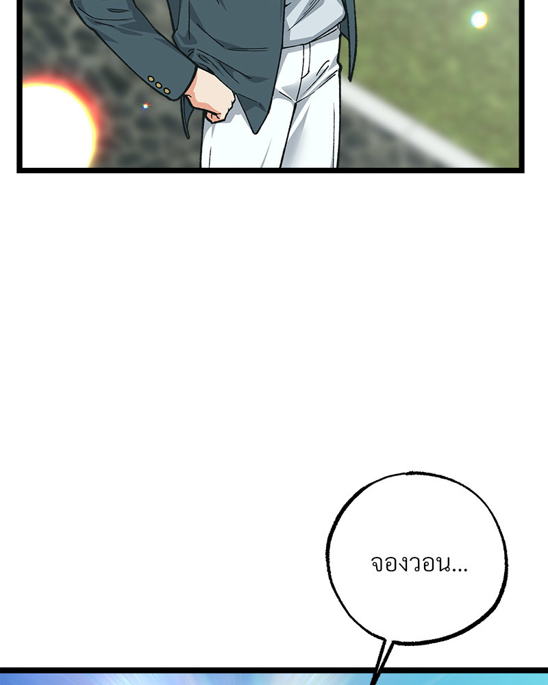 หน้า 109