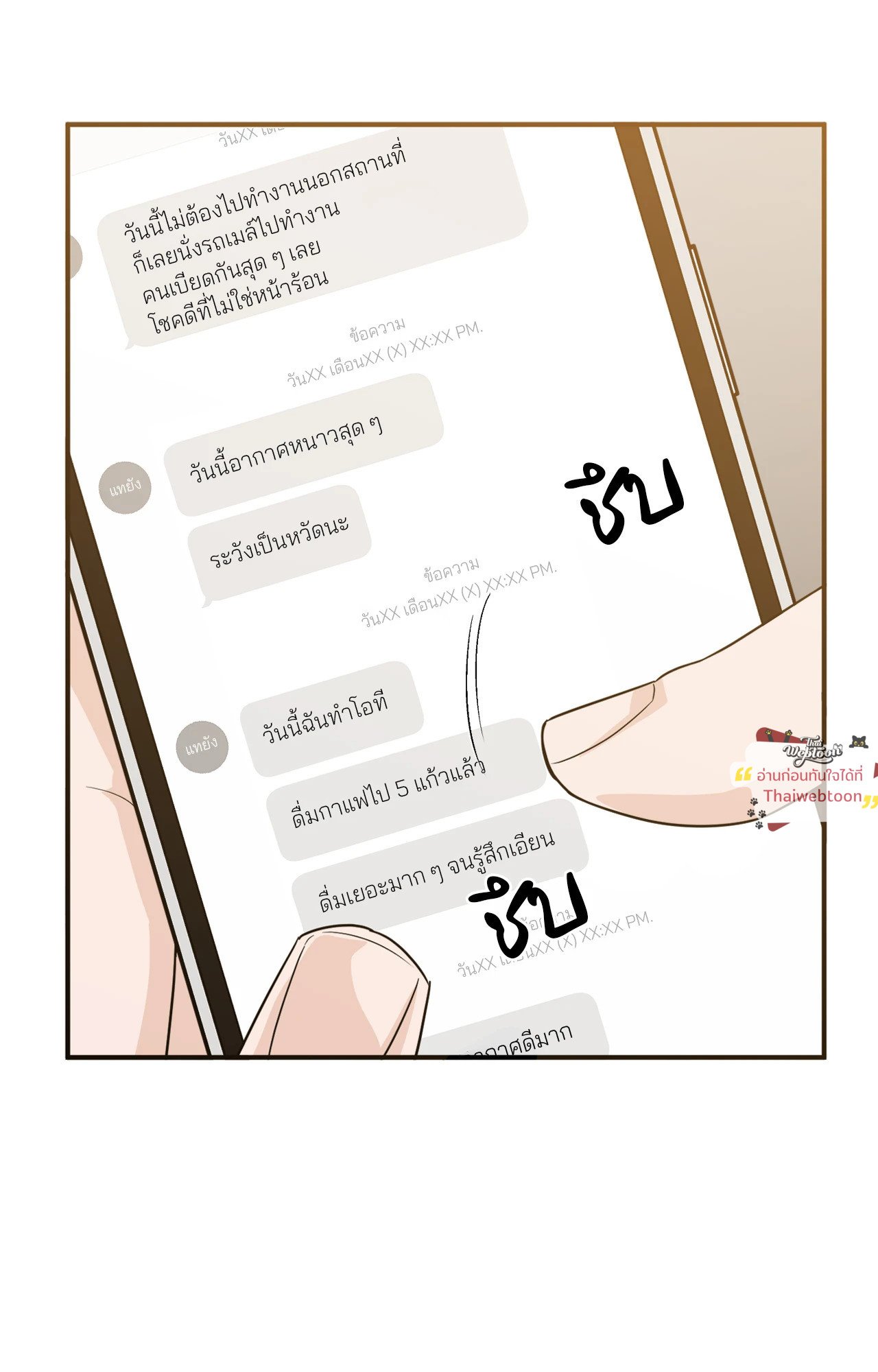 หน้า 44
