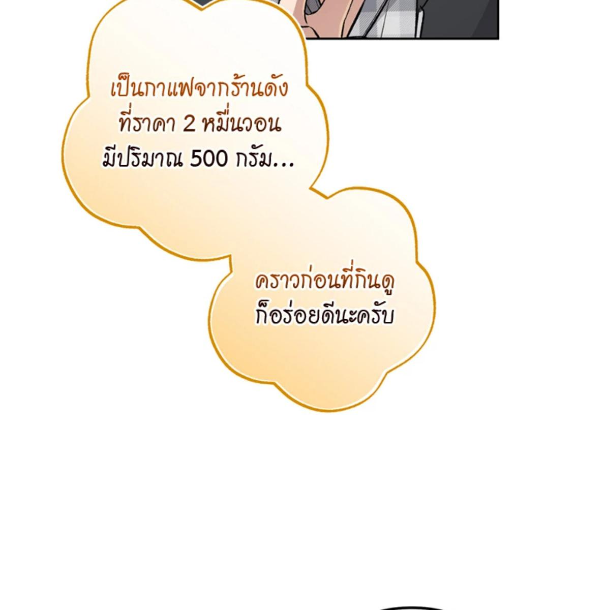 หน้า 156