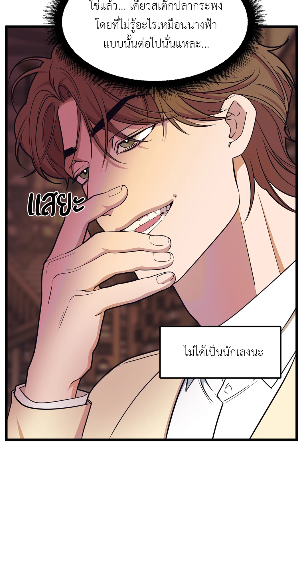 หน้า 56