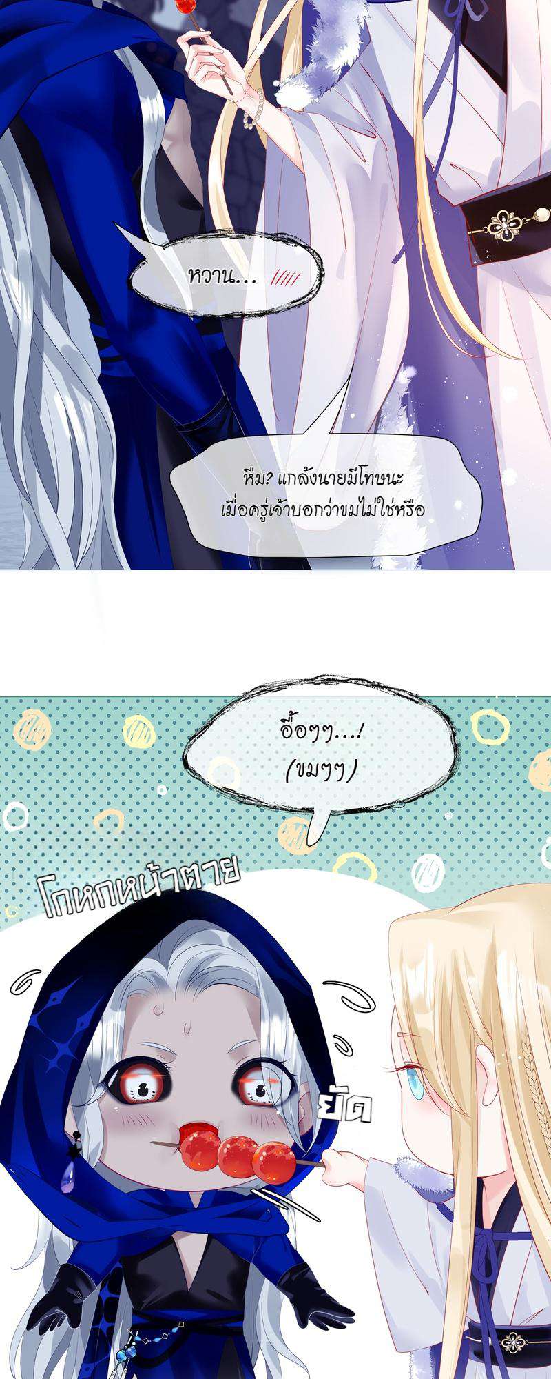 หน้า 30