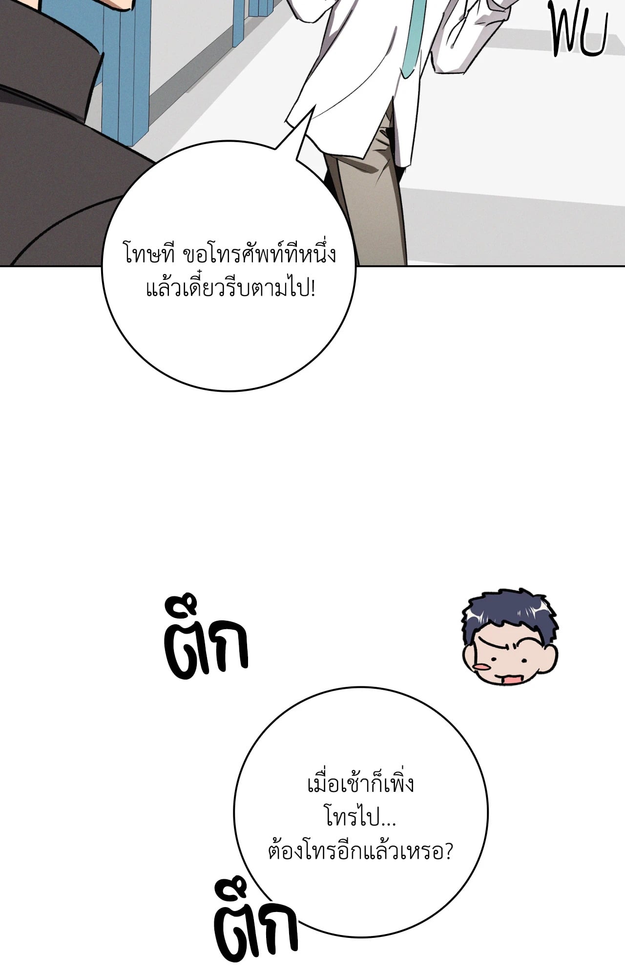 หน้า 60