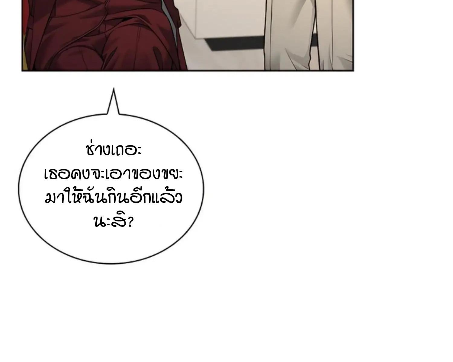 หน้า 150