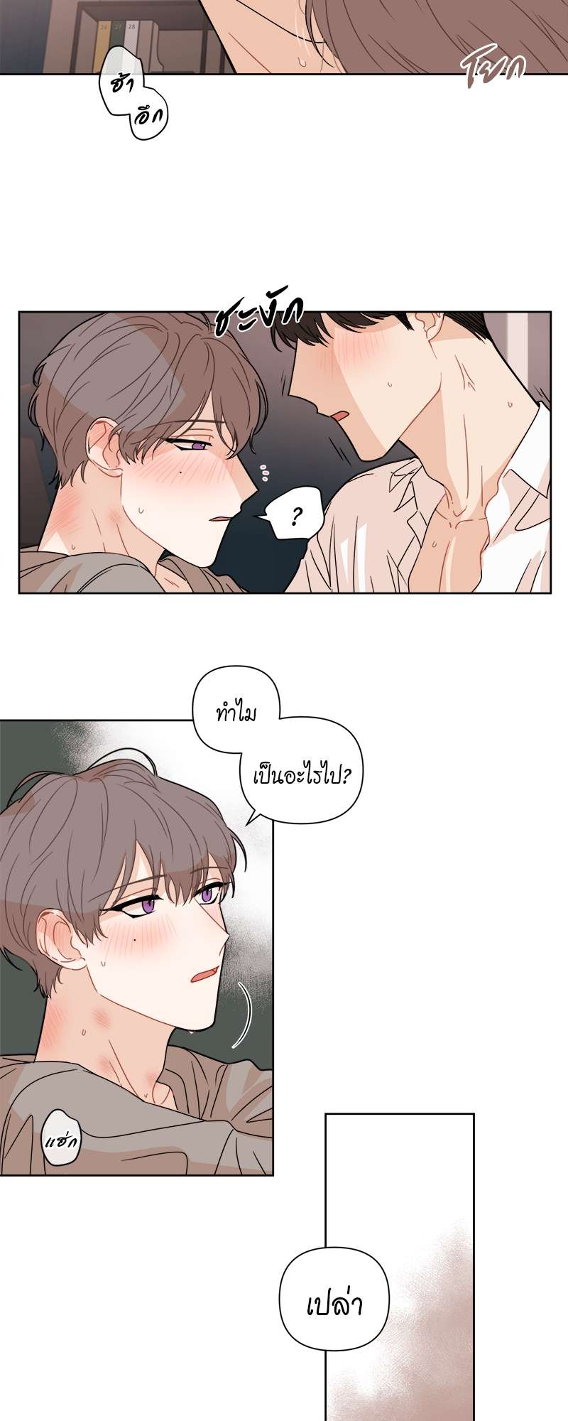 หน้า 18