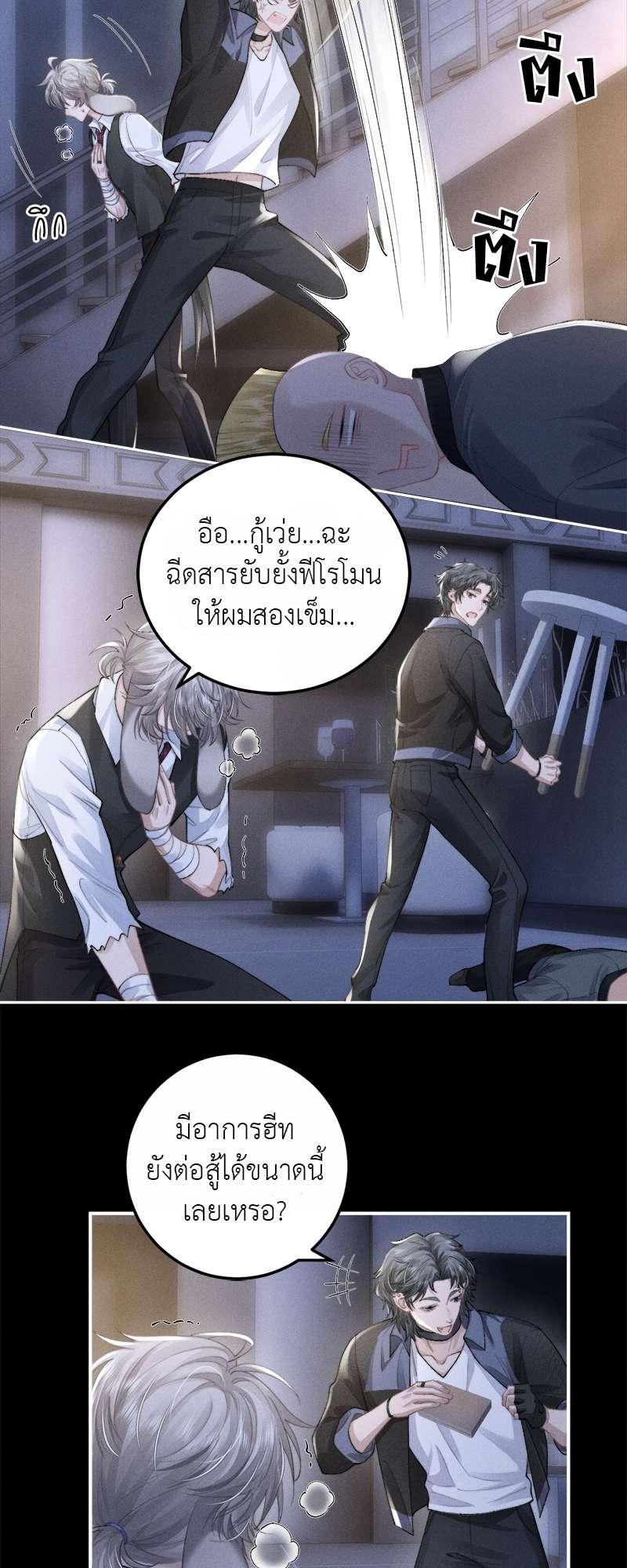 หน้า 29