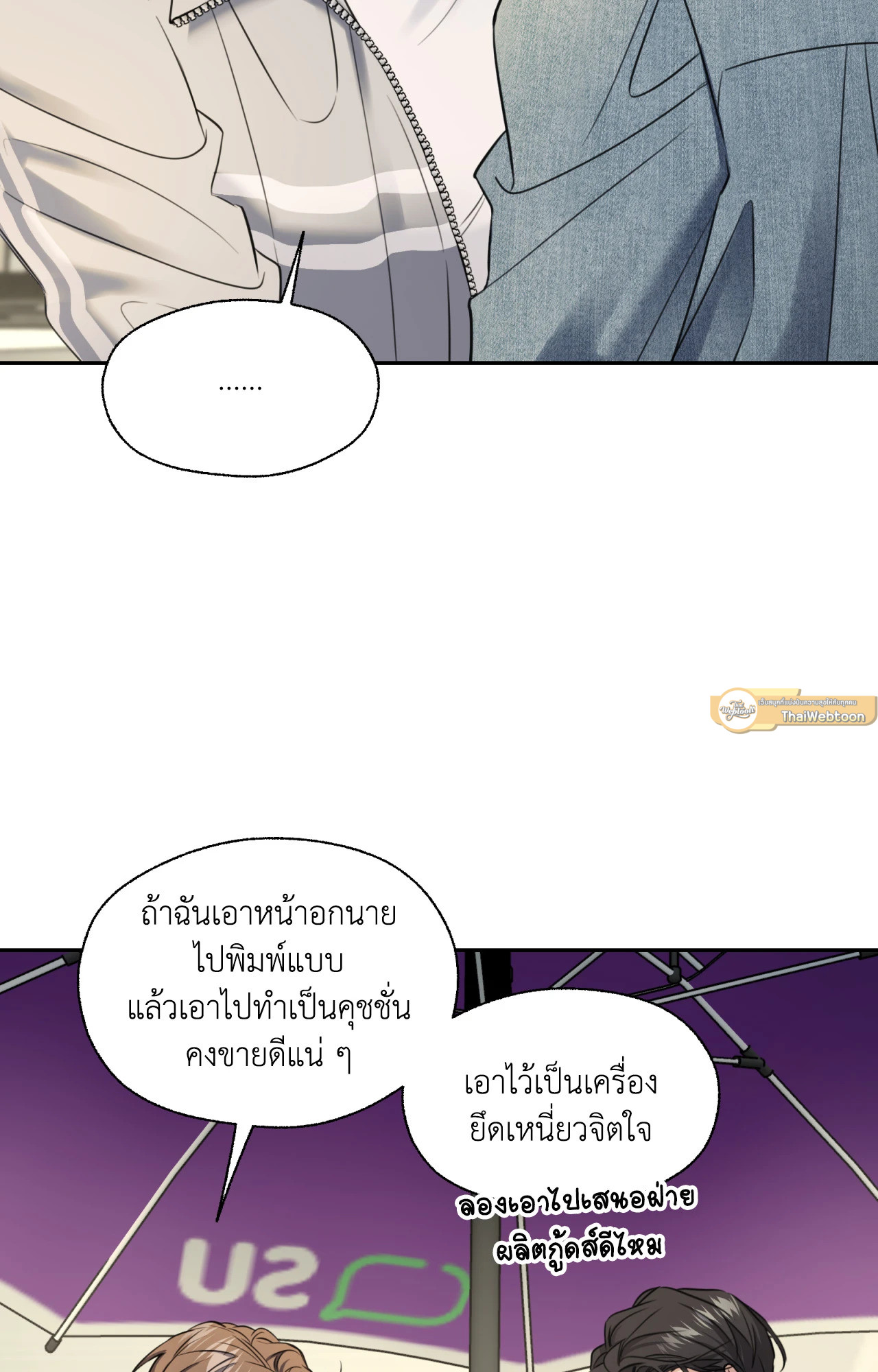หน้า 79