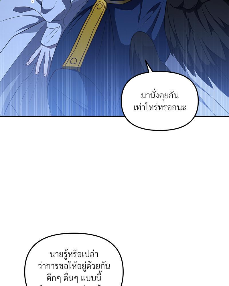 หน้า 88